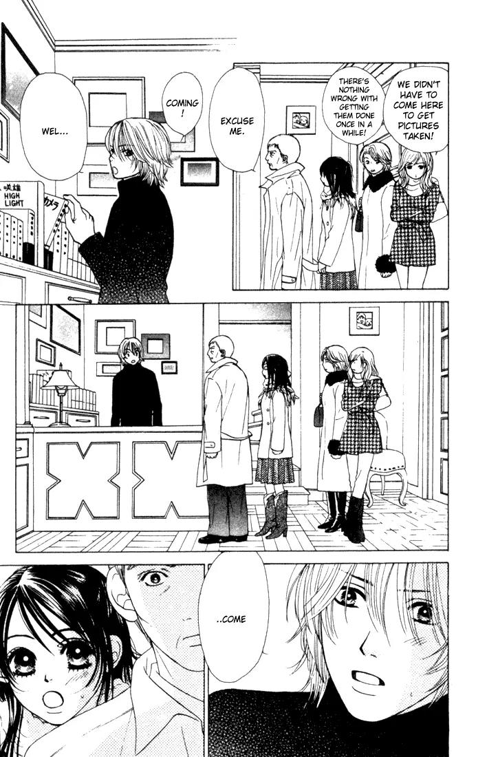 Kare First Love Chapter 26 page 13 - Chapter 26
