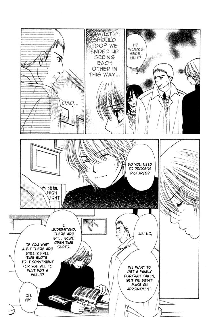 Kare First Love Chapter 26 page 14 - Chapter 26