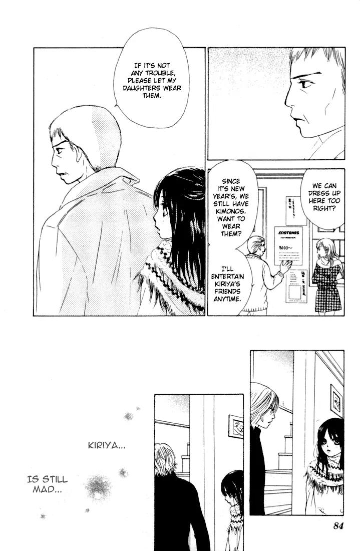 Kare First Love Chapter 26 page 16 - Chapter 26
