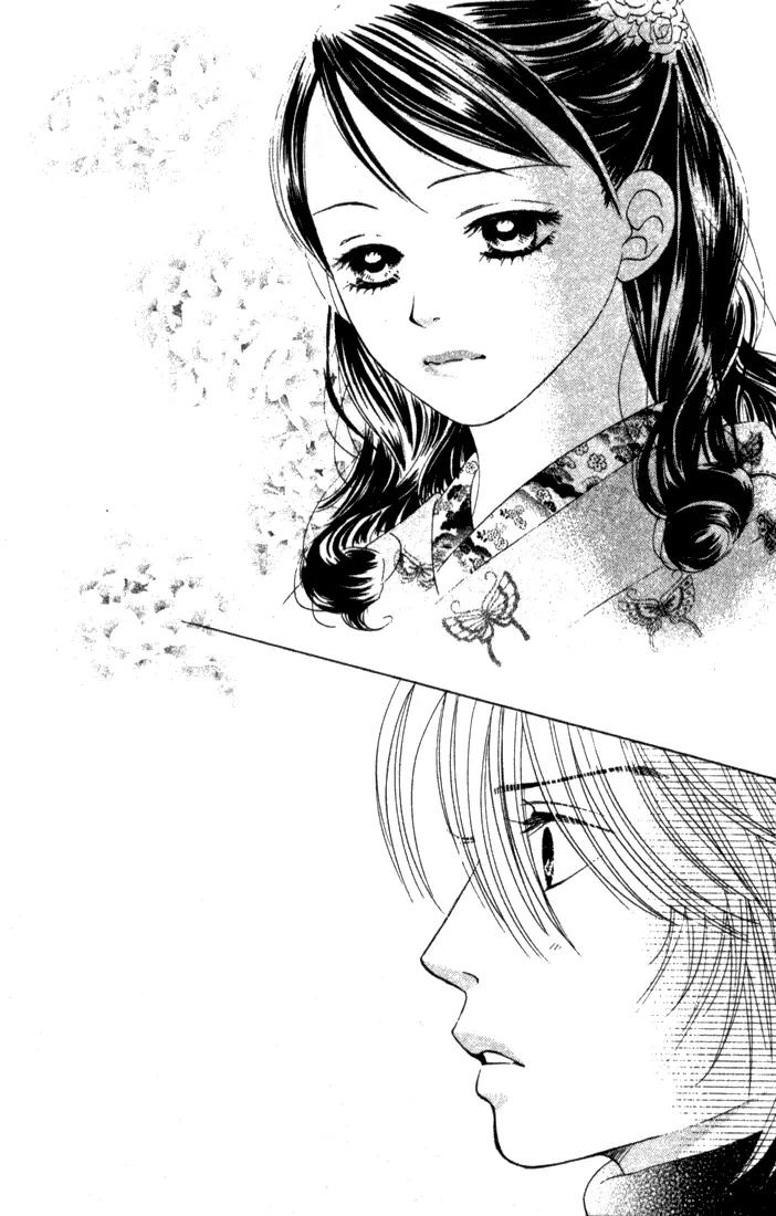 Kare First Love Chapter 26 page 18 - Chapter 26