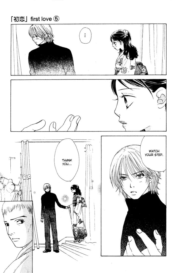 Kare First Love Chapter 26 page 19 - Chapter 26