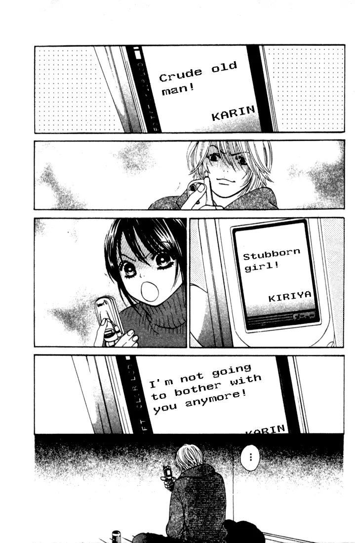 Kare First Love Chapter 26 page 2 - Chapter 26