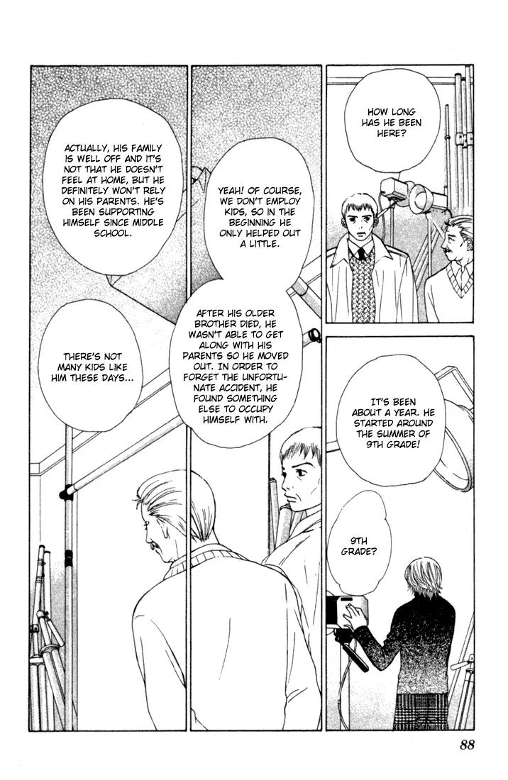 Kare First Love Chapter 26 page 20 - Chapter 26