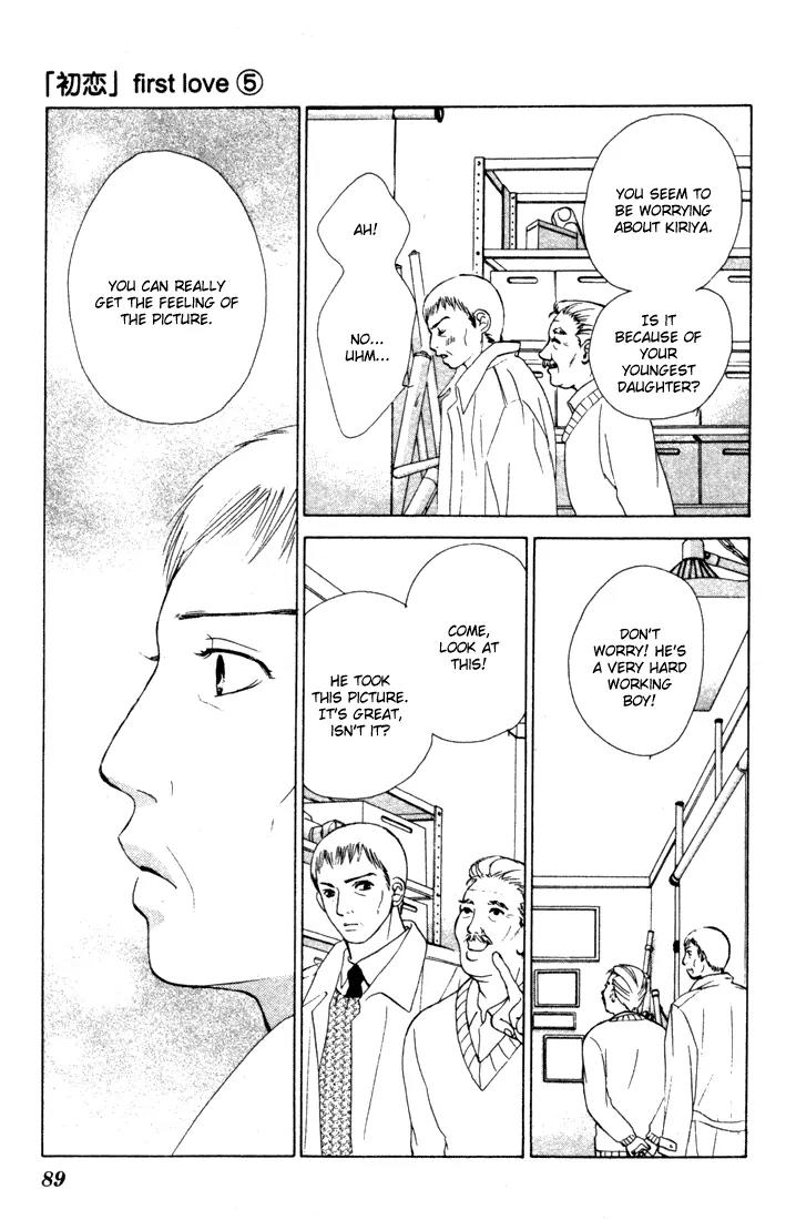 Kare First Love Chapter 26 page 21 - Chapter 26