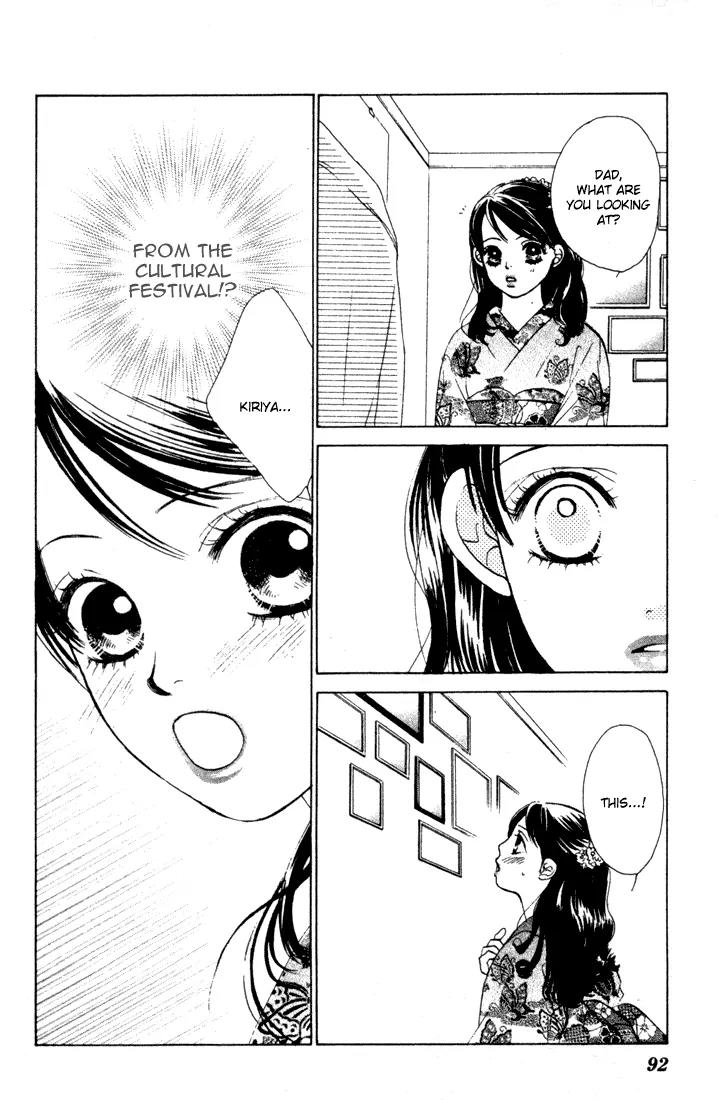Kare First Love Chapter 26 page 23 - Chapter 26