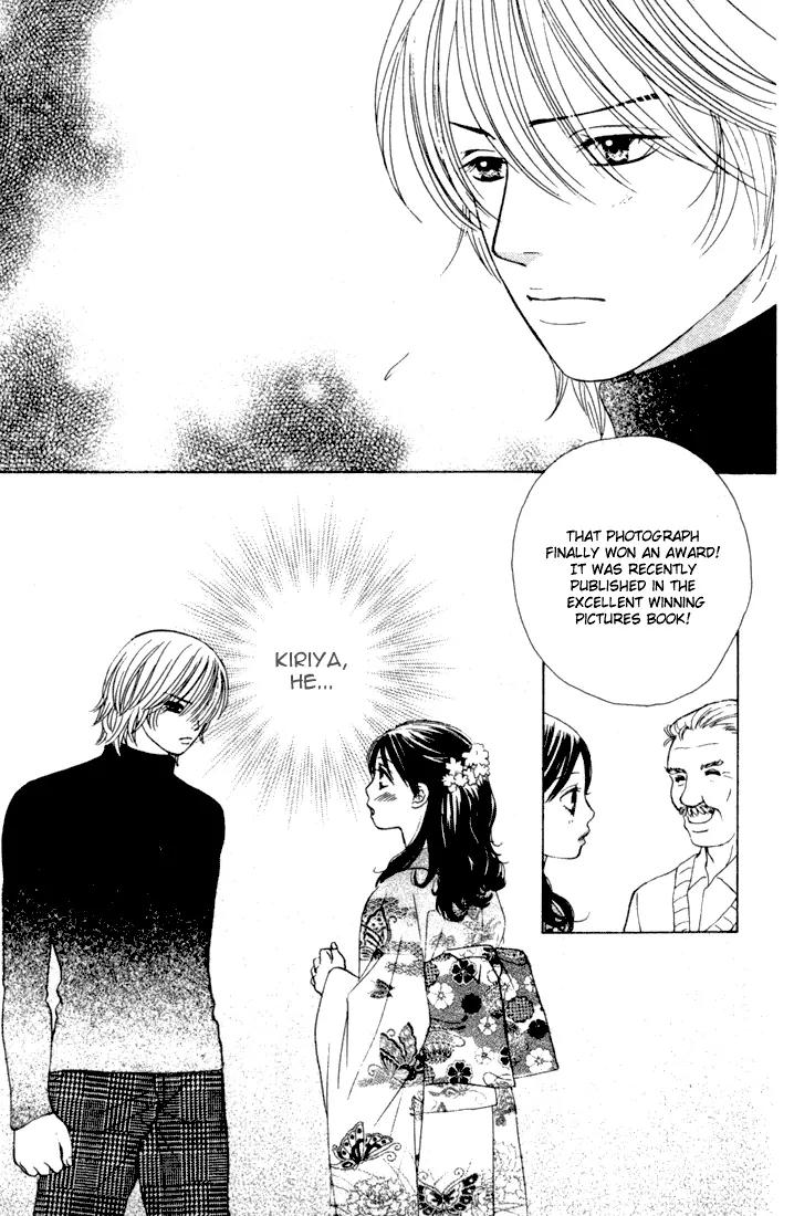 Kare First Love Chapter 26 page 24 - Chapter 26