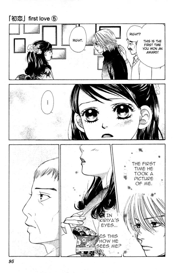Kare First Love Chapter 26 page 26 - Chapter 26