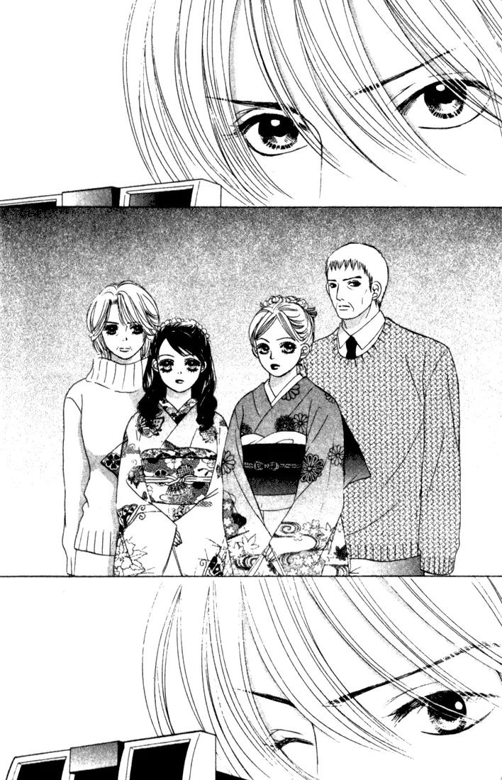 Kare First Love Chapter 26 page 29 - Chapter 26