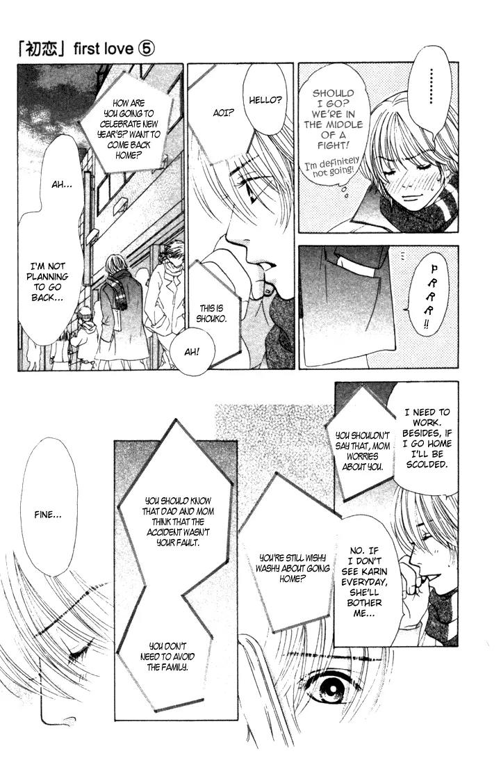 Kare First Love Chapter 26 page 5 - Chapter 26