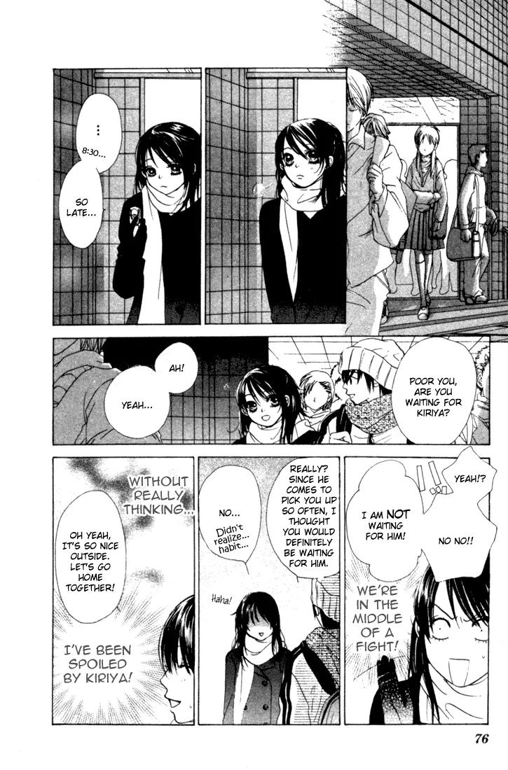 Kare First Love Chapter 26 page 8 - Chapter 26