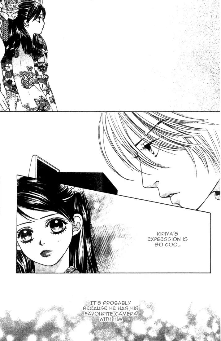 Kare First Love Chapter 27 page 1 - Chapter 27