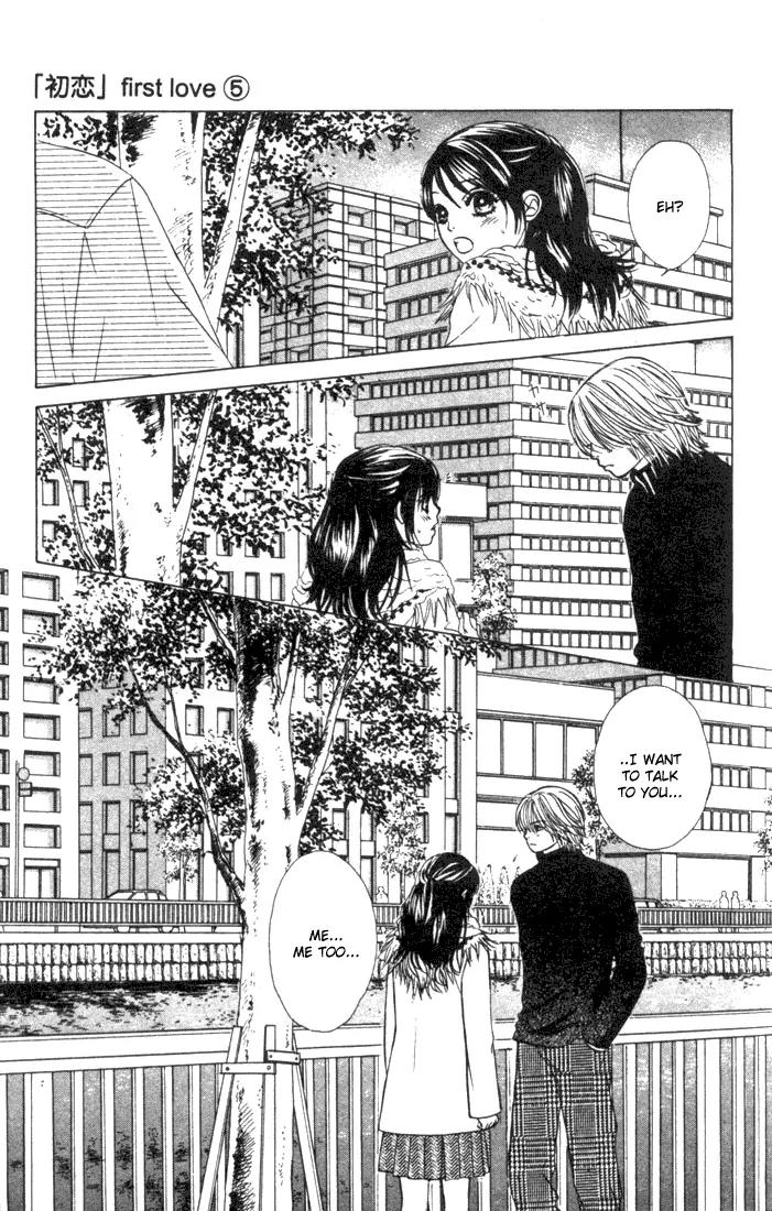 Kare First Love Chapter 27 page 11 - Chapter 27