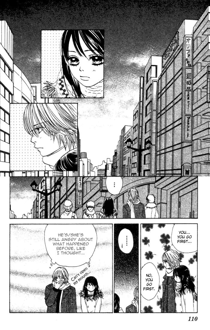 Kare First Love Chapter 27 page 12 - Chapter 27