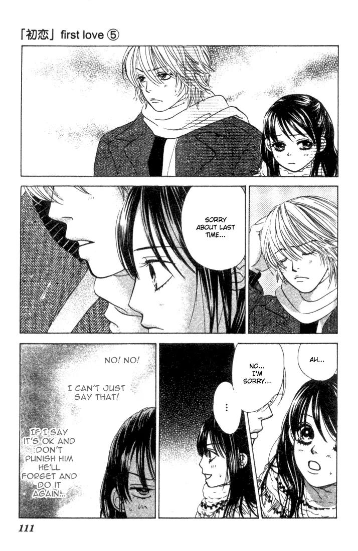 Kare First Love Chapter 27 page 13 - Chapter 27