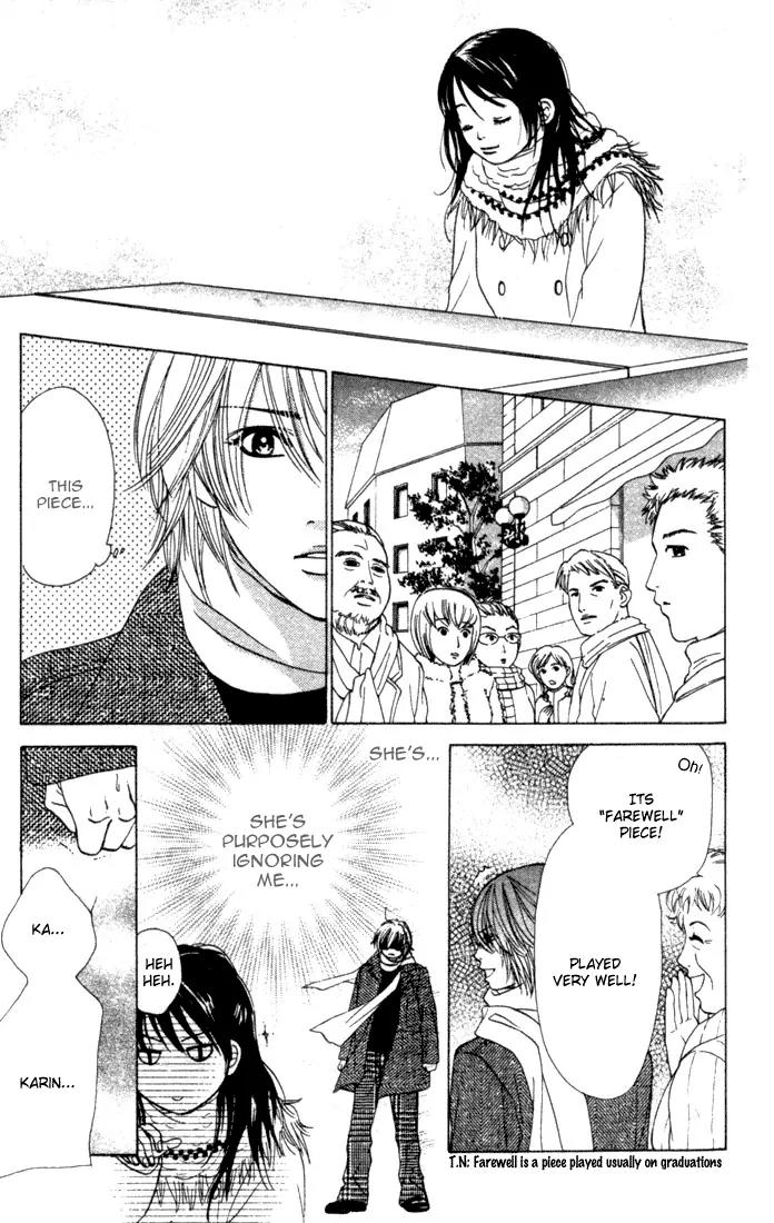 Kare First Love Chapter 27 page 15 - Chapter 27