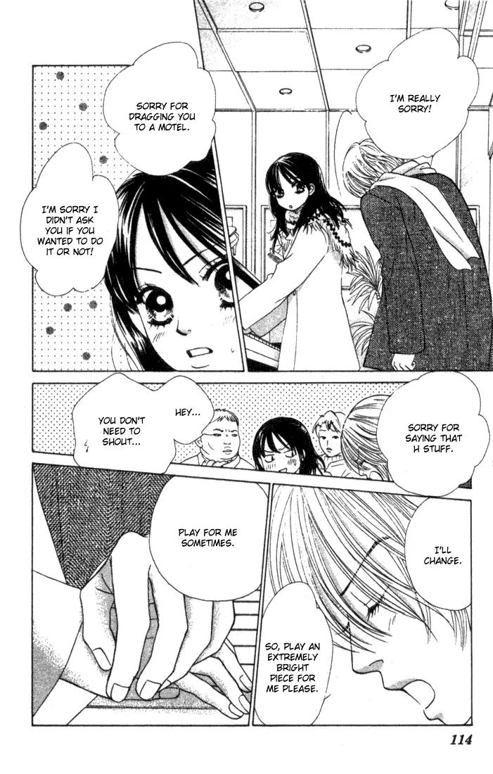 Kare First Love Chapter 27 page 16 - Chapter 27