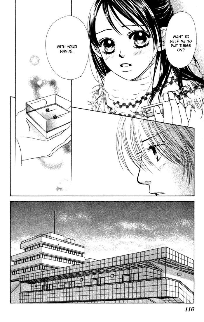Kare First Love Chapter 27 page 18 - Chapter 27