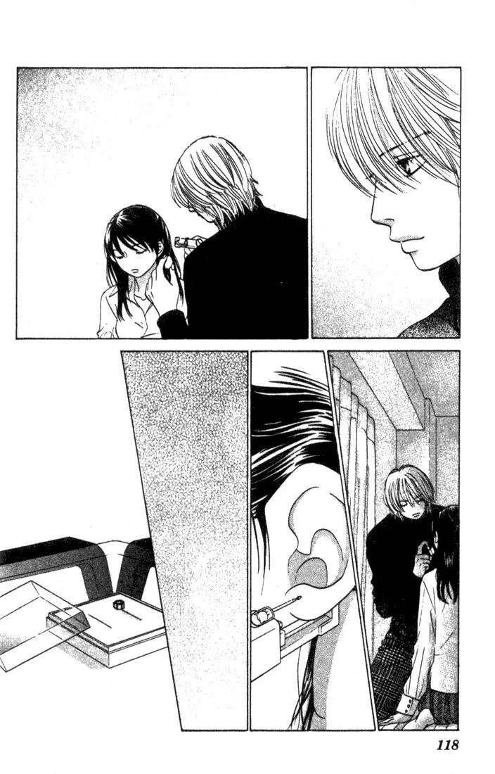 Kare First Love Chapter 27 page 20 - Chapter 27