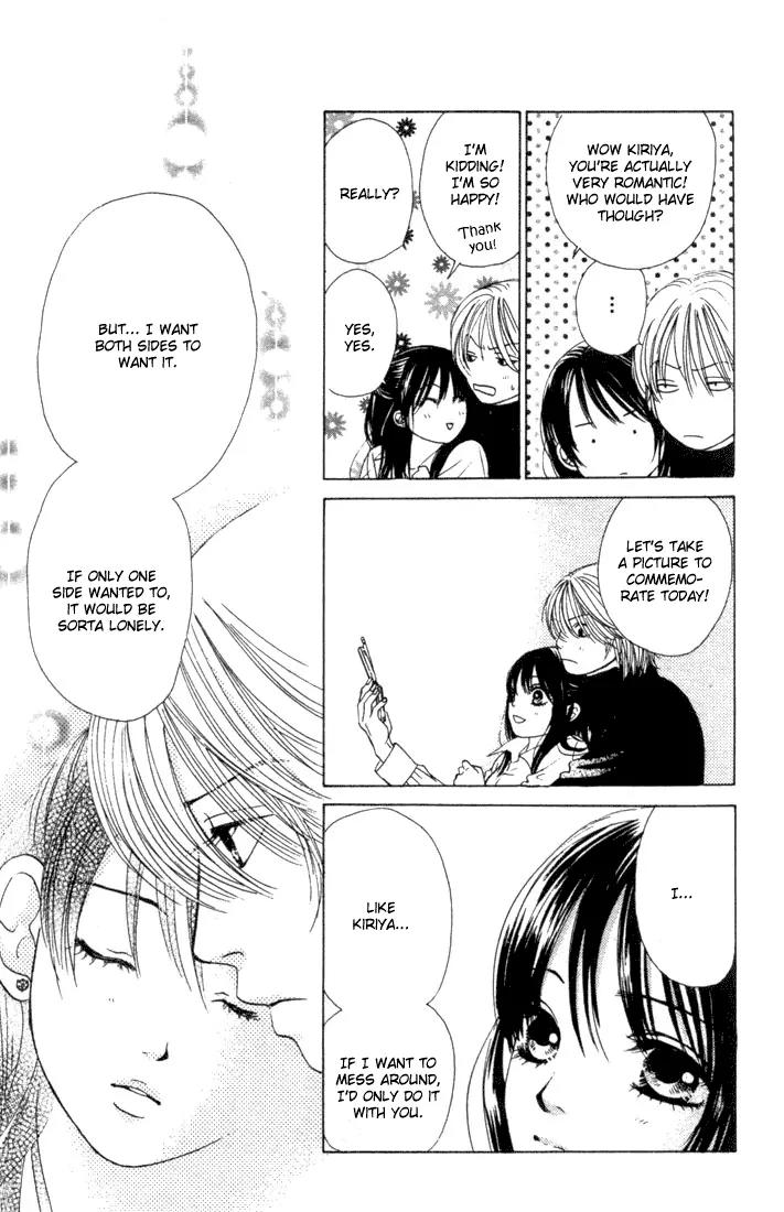 Kare First Love Chapter 27 page 23 - Chapter 27