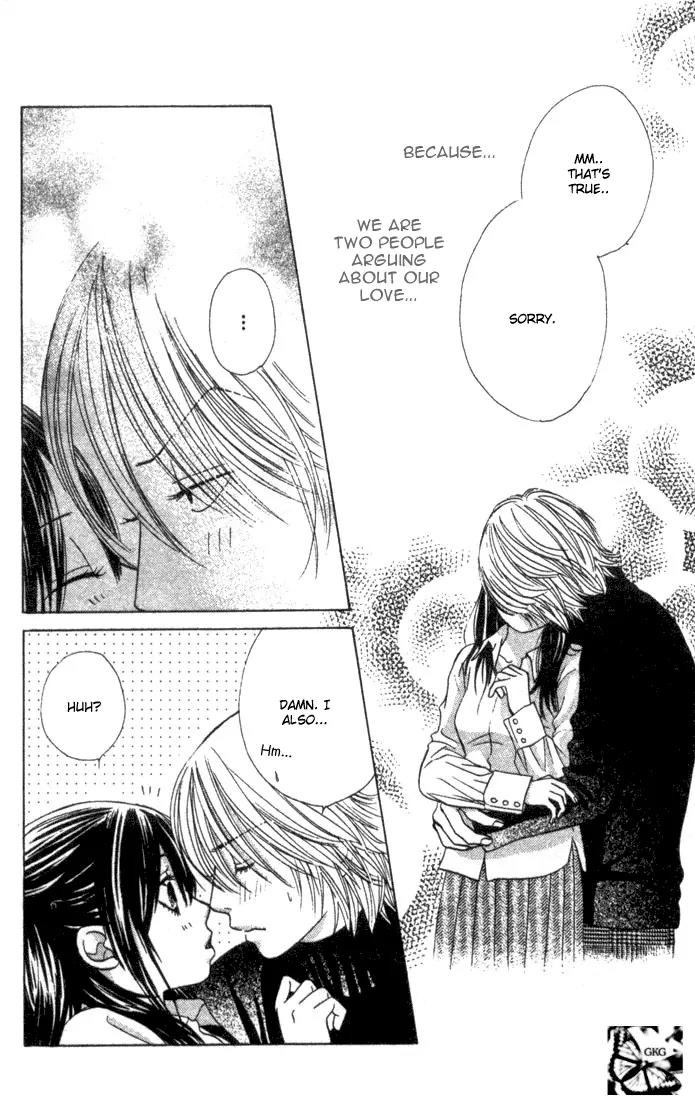 Kare First Love Chapter 27 page 24 - Chapter 27
