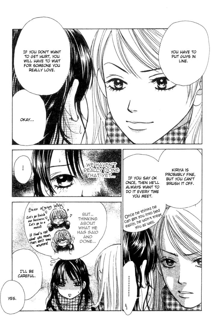 Kare First Love Chapter 27 page 29 - Chapter 27