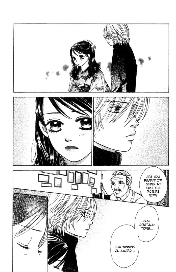 Kare First Love Chapter 27 page 4 - Chapter 27
