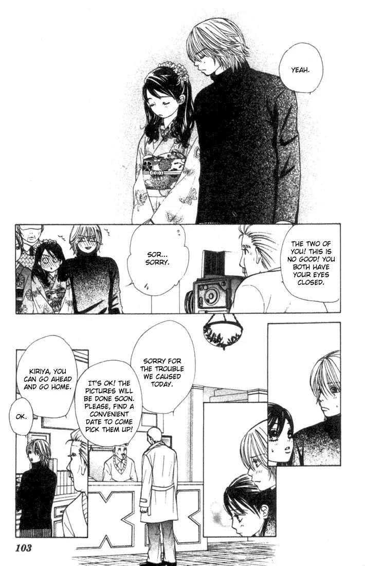 Kare First Love Chapter 27 page 5 - Chapter 27