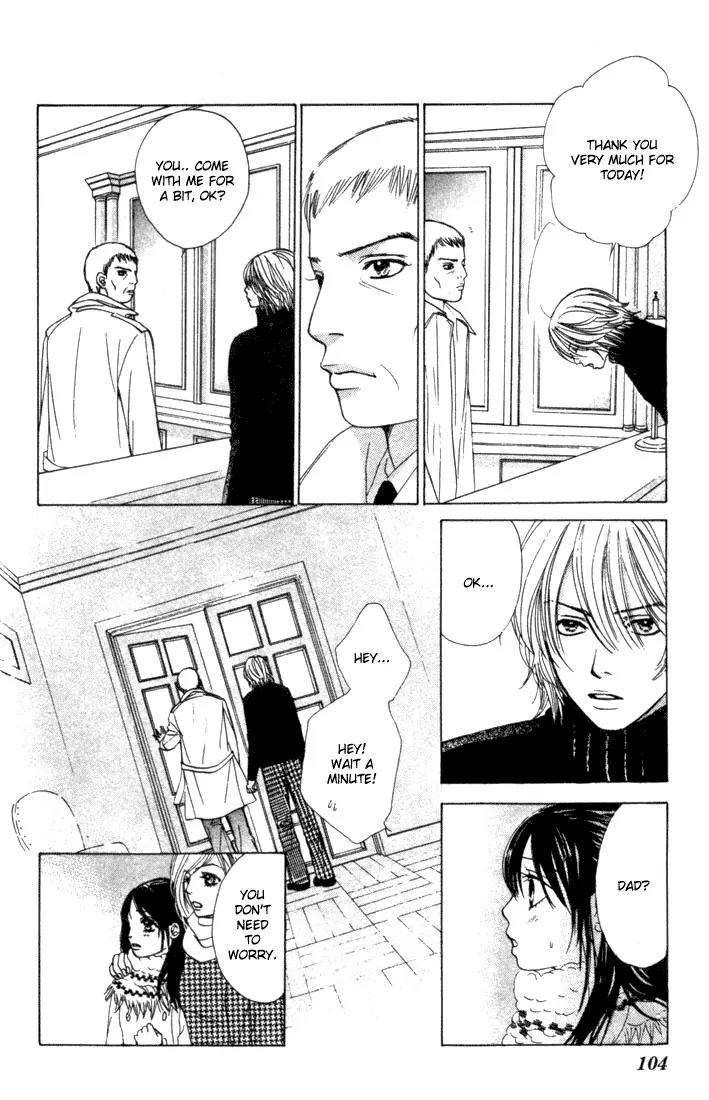 Kare First Love Chapter 27 page 6 - Chapter 27
