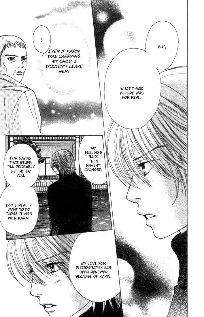 Kare First Love Chapter 27 page 9 - Chapter 27