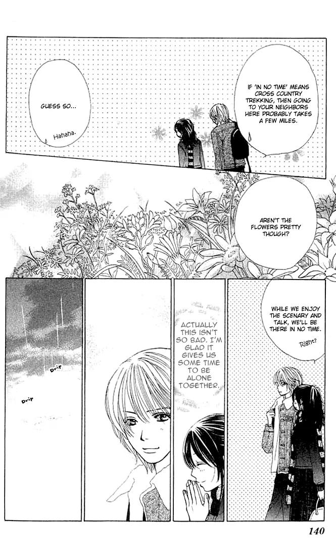 Kare First Love Chapter 28 page 12 - Chapter 28