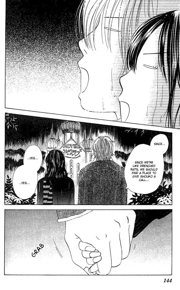 Kare First Love Chapter 28 page 15 - Chapter 28