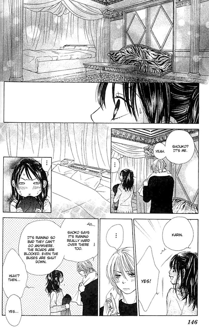 Kare First Love Chapter 28 page 17 - Chapter 28