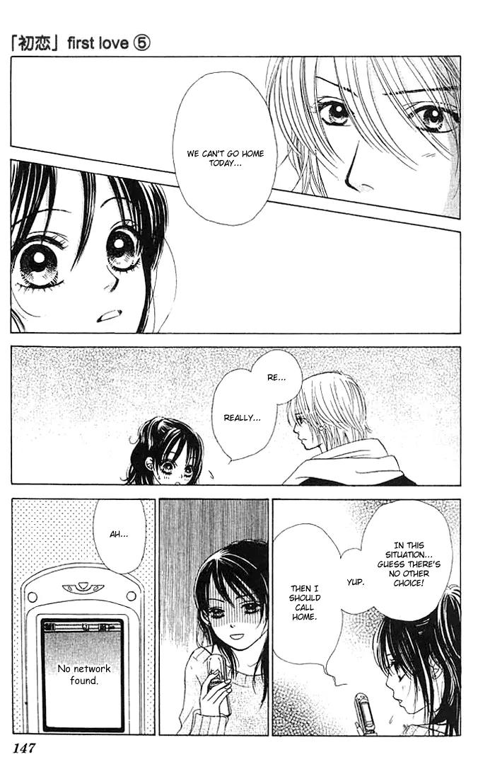 Kare First Love Chapter 28 page 18 - Chapter 28