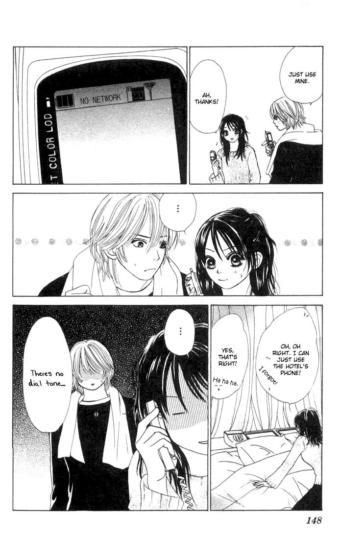 Kare First Love Chapter 28 page 19 - Chapter 28