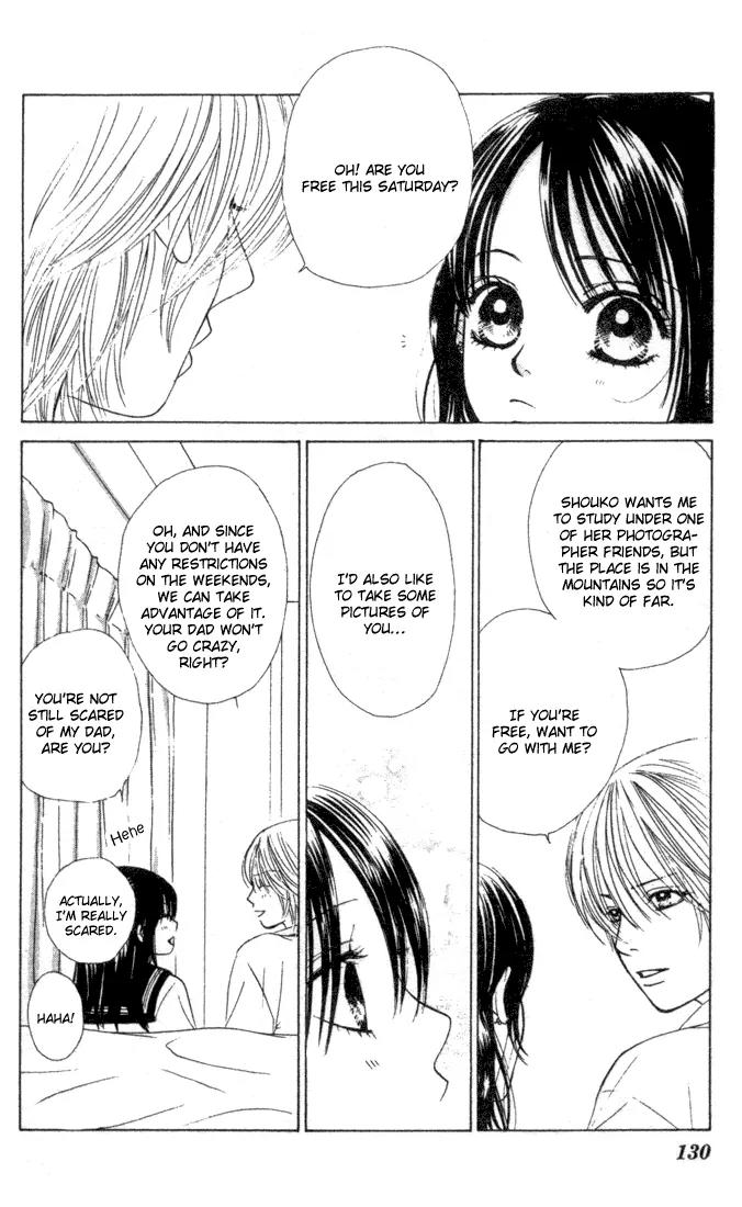 Kare First Love Chapter 28 page 2 - Chapter 28