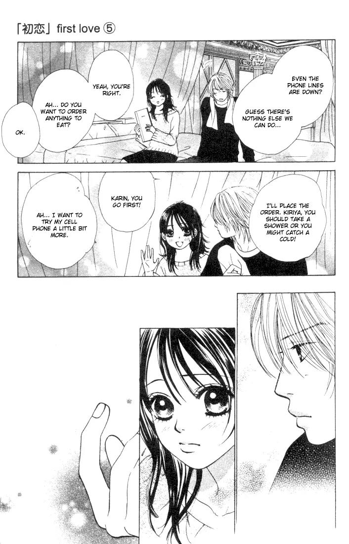 Kare First Love Chapter 28 page 20 - Chapter 28