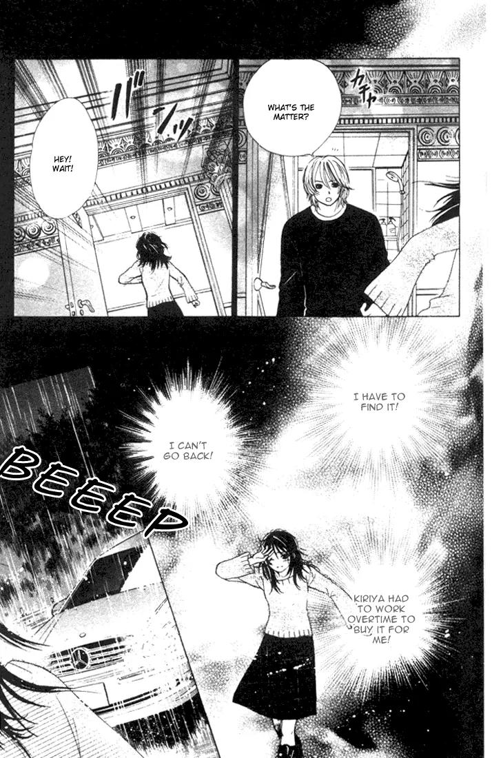 Kare First Love Chapter 28 page 24 - Chapter 28