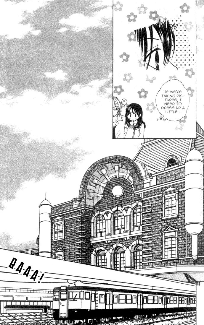 Kare First Love Chapter 28 page 3 - Chapter 28