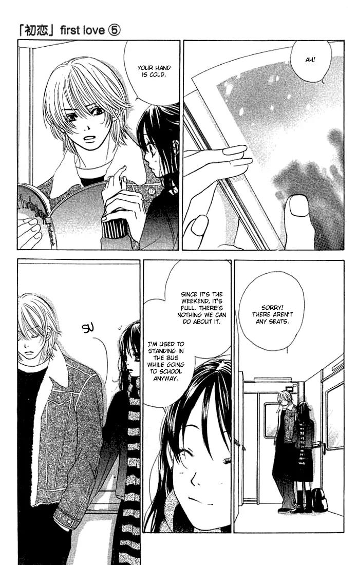 Kare First Love Chapter 28 page 5 - Chapter 28