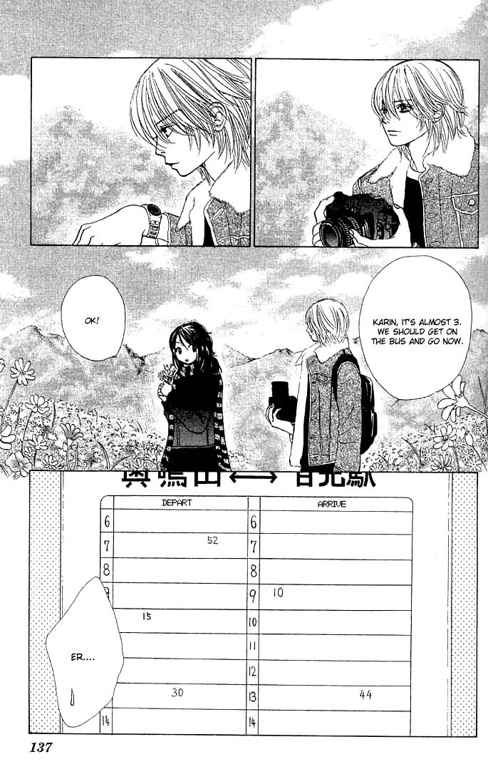 Kare First Love Chapter 28 page 9 - Chapter 28