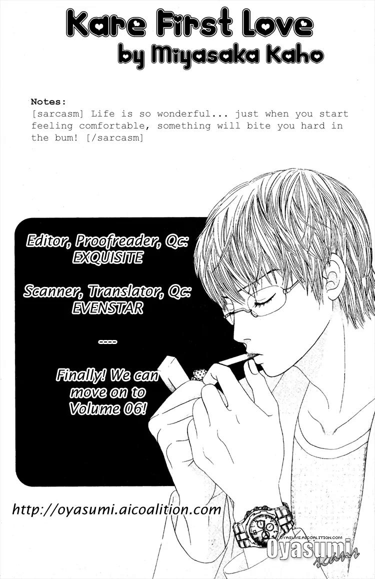 Kare First Love Chapter 29 page 1 - Chapter 29