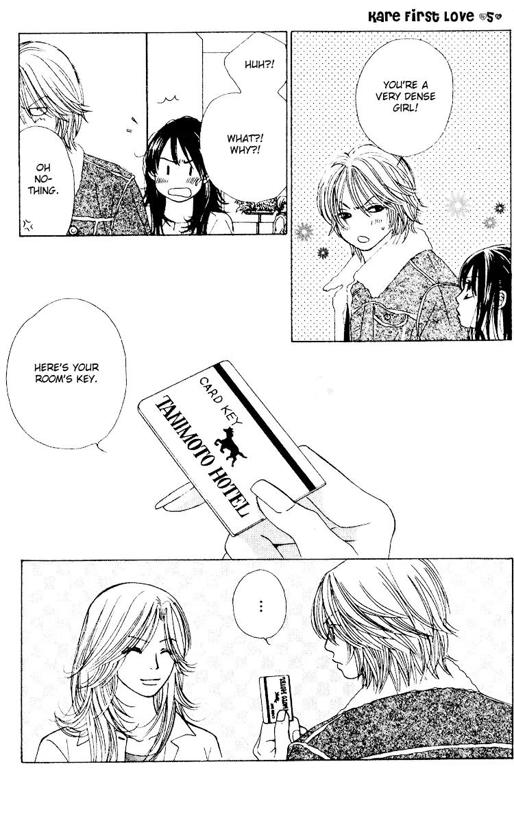 Kare First Love Chapter 29 page 11 - Chapter 29
