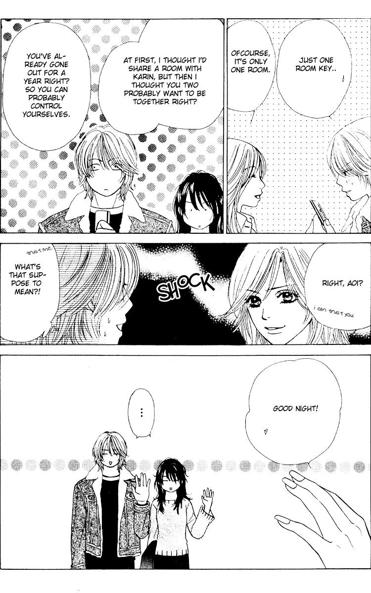 Kare First Love Chapter 29 page 12 - Chapter 29