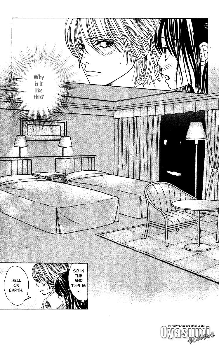 Kare First Love Chapter 29 page 13 - Chapter 29