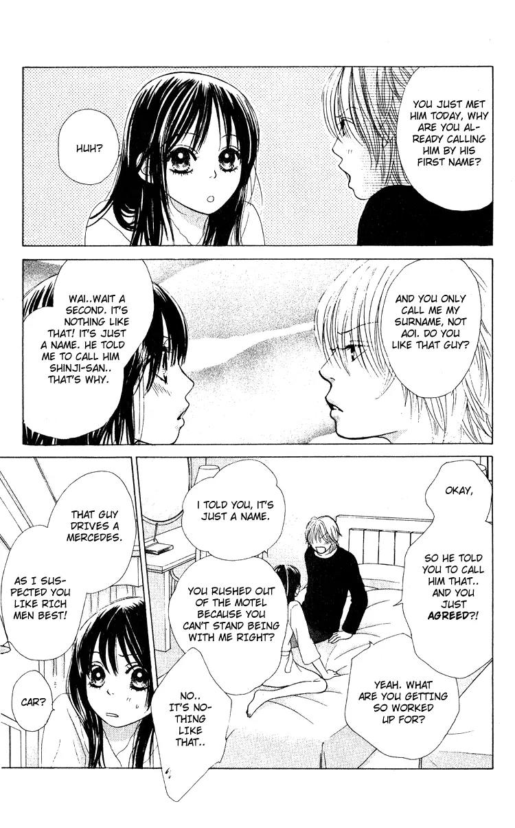 Kare First Love Chapter 29 page 21 - Chapter 29