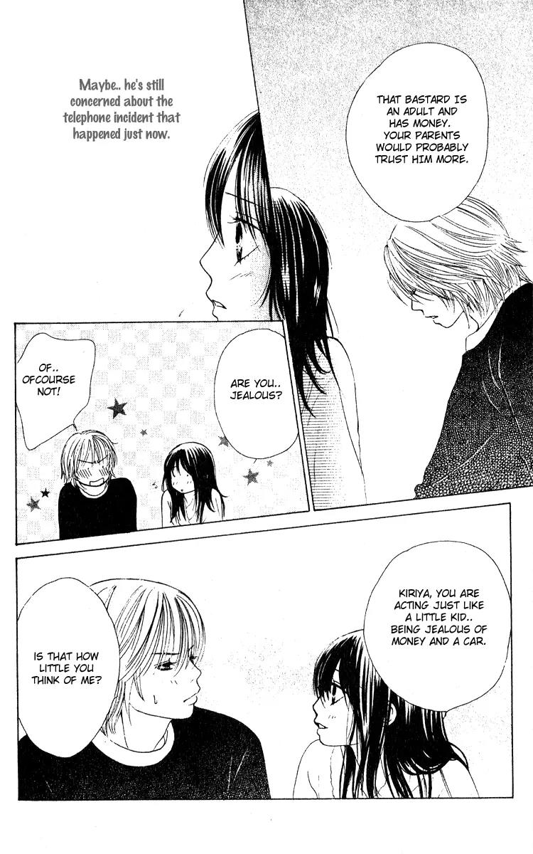 Kare First Love Chapter 29 page 22 - Chapter 29