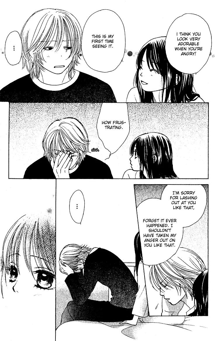 Kare First Love Chapter 29 page 23 - Chapter 29