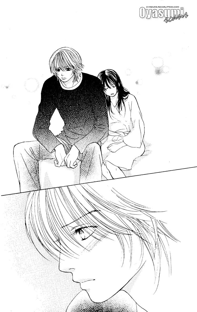 Kare First Love Chapter 29 page 24 - Chapter 29