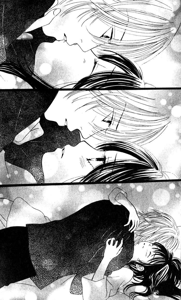 Kare First Love Chapter 29 page 26 - Chapter 29