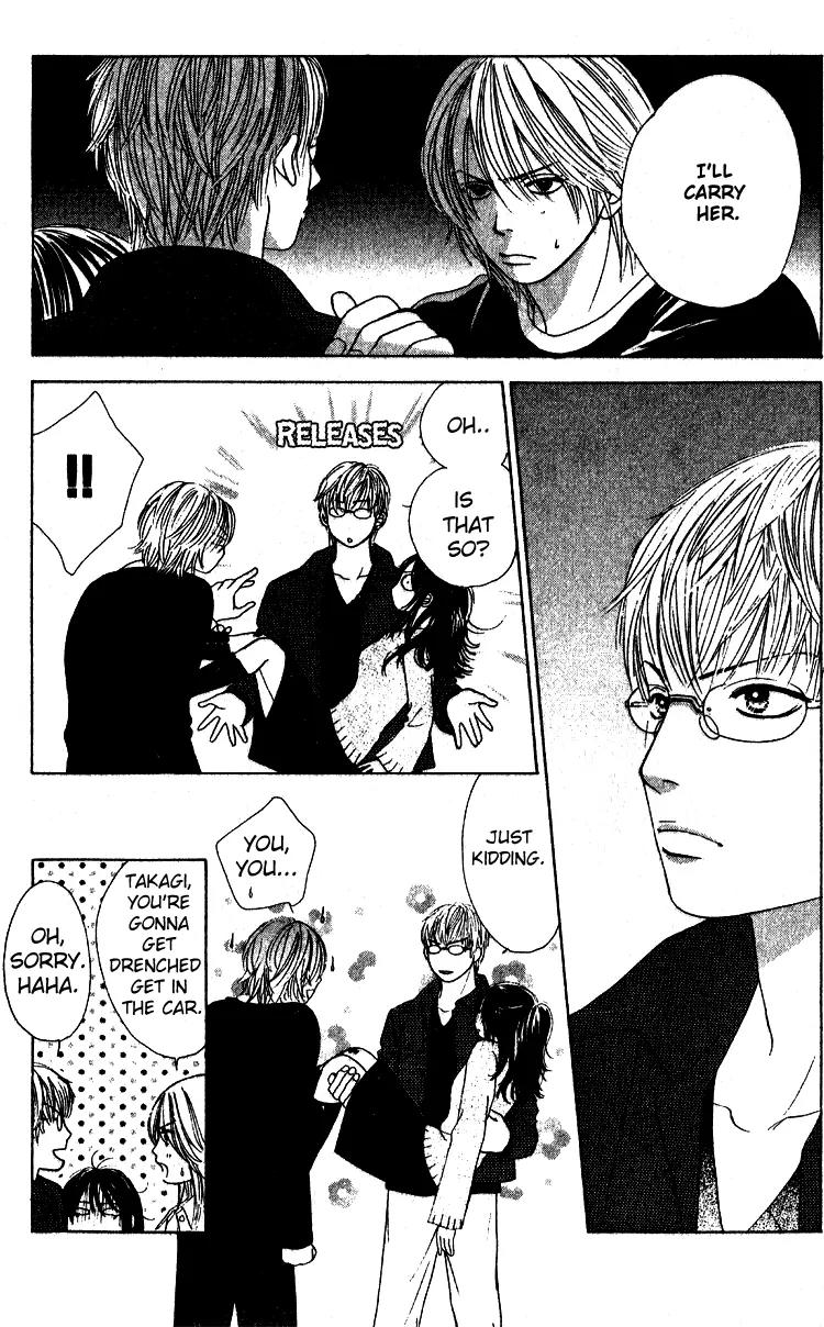 Kare First Love Chapter 29 page 3 - Chapter 29